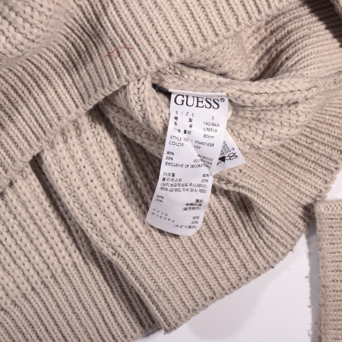 게스 레터링 니트 크롭 후드집업 B435 상품이미지3