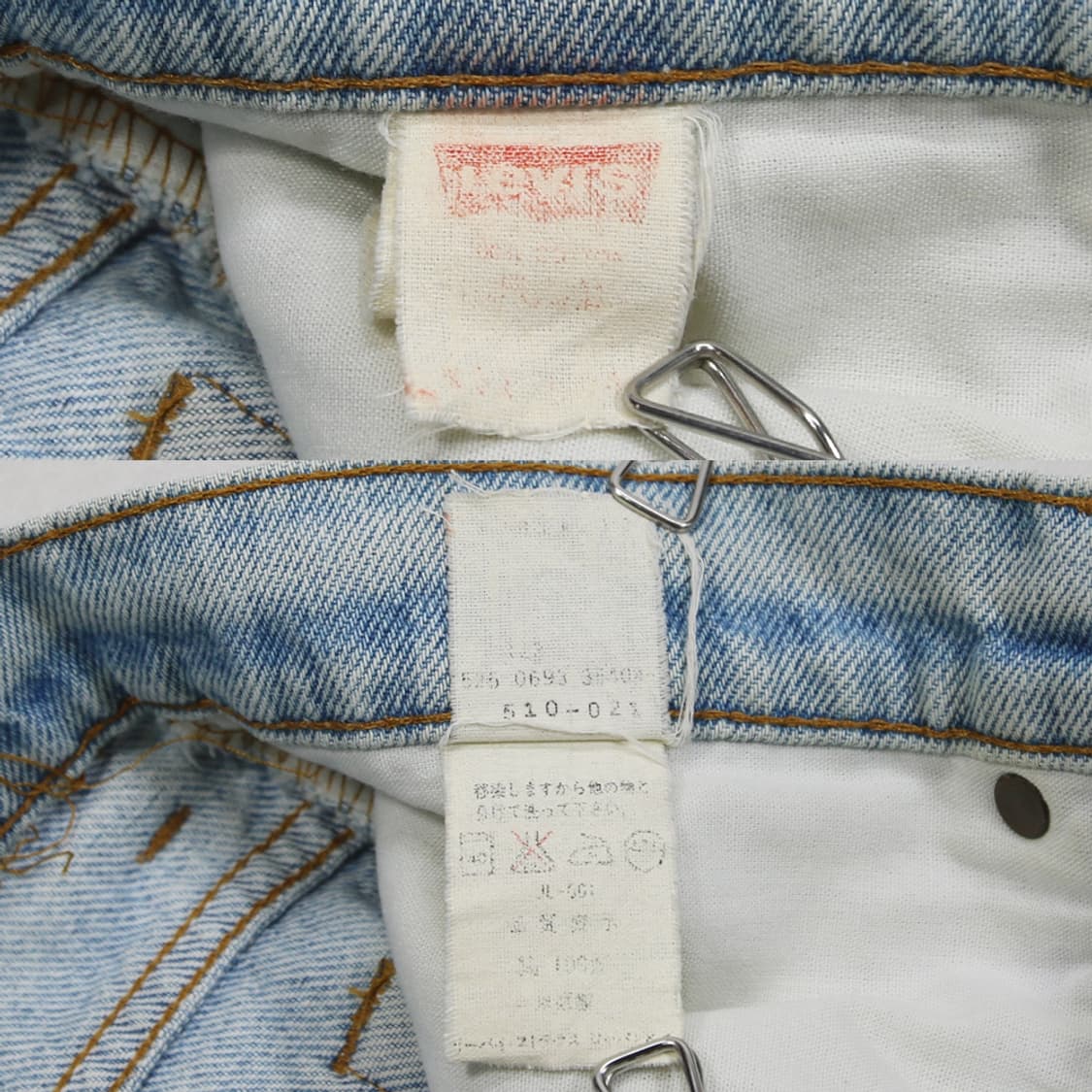 90's 리바이스 510-0217 (남성용 29) 상품이미지5