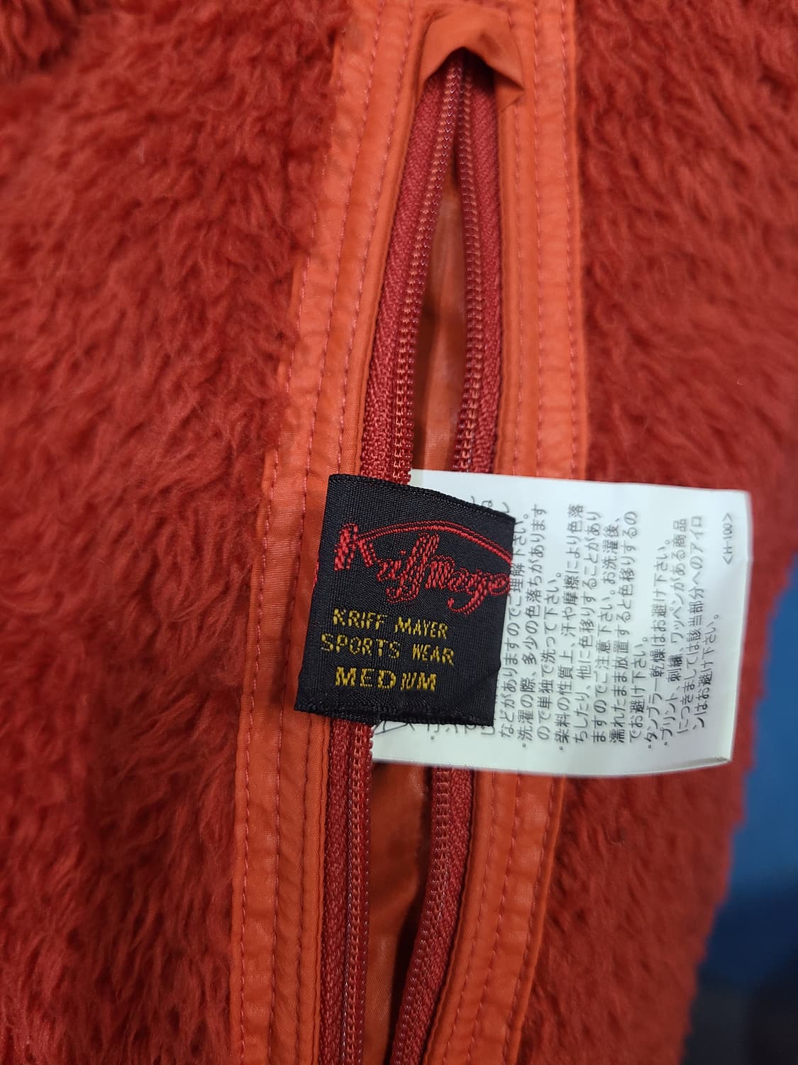 일본빈티지 양면양털후리스조끼like 노스페이스 상품이미지9