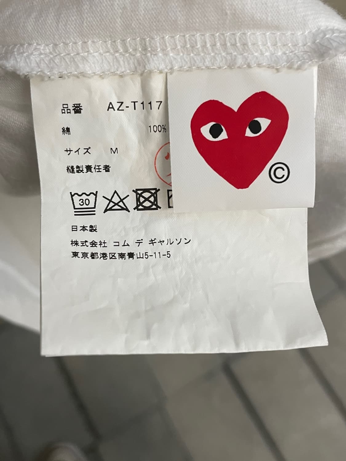 꼼데가르송 레드 와펜 롱 슬리브  상품이미지5