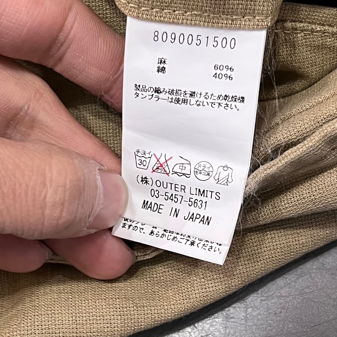  나이젤카본 구르카 쇼츠 y15933 상품이미지7