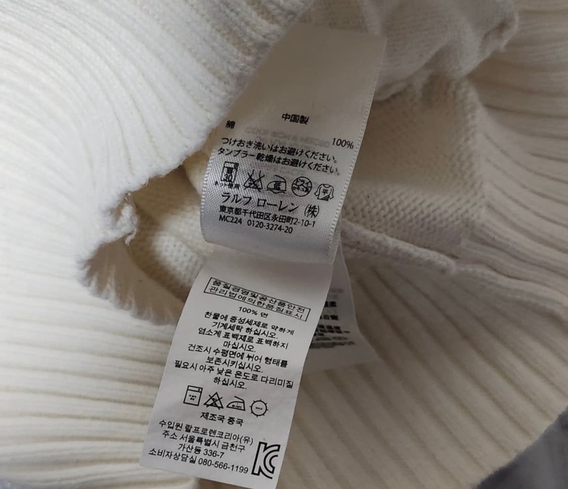 폴로 빅포니 니트집업 상품이미지4