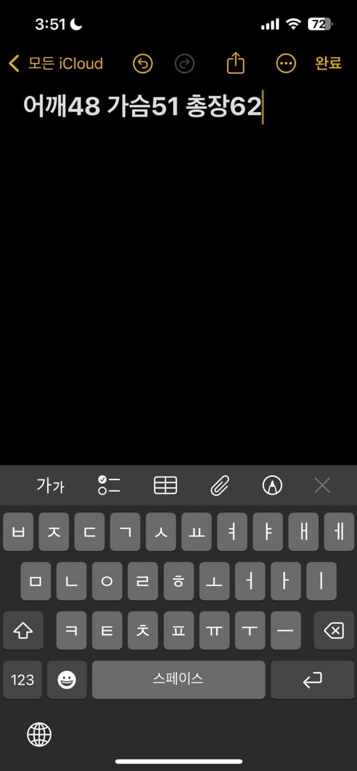 노스페이스 눕시 패딩 자켓 상품이미지4