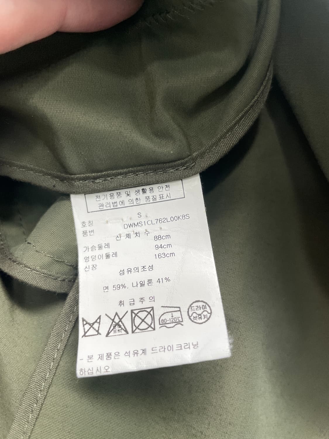 DKNY 정품 여성롱 코트 상태최상 S 진스센스 상품이미지5