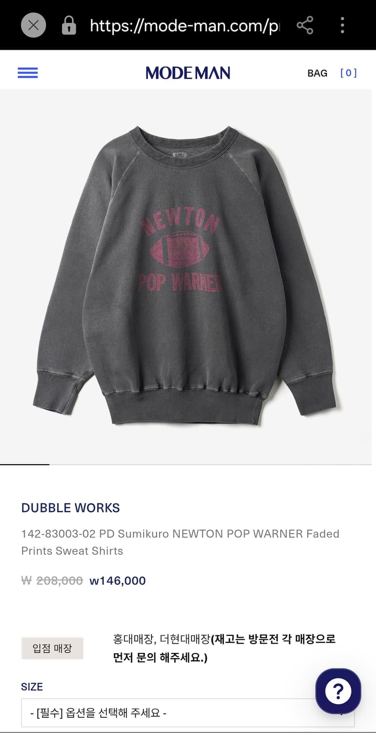 더블웍스 스웻셔츠 상품이미지1