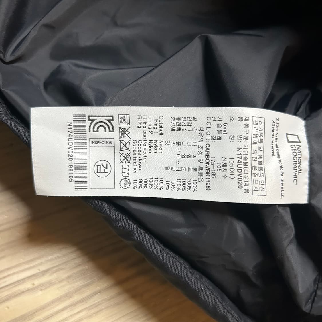 내셔널 지오그래픽 구스다운 패딩조끼 105 상품이미지2