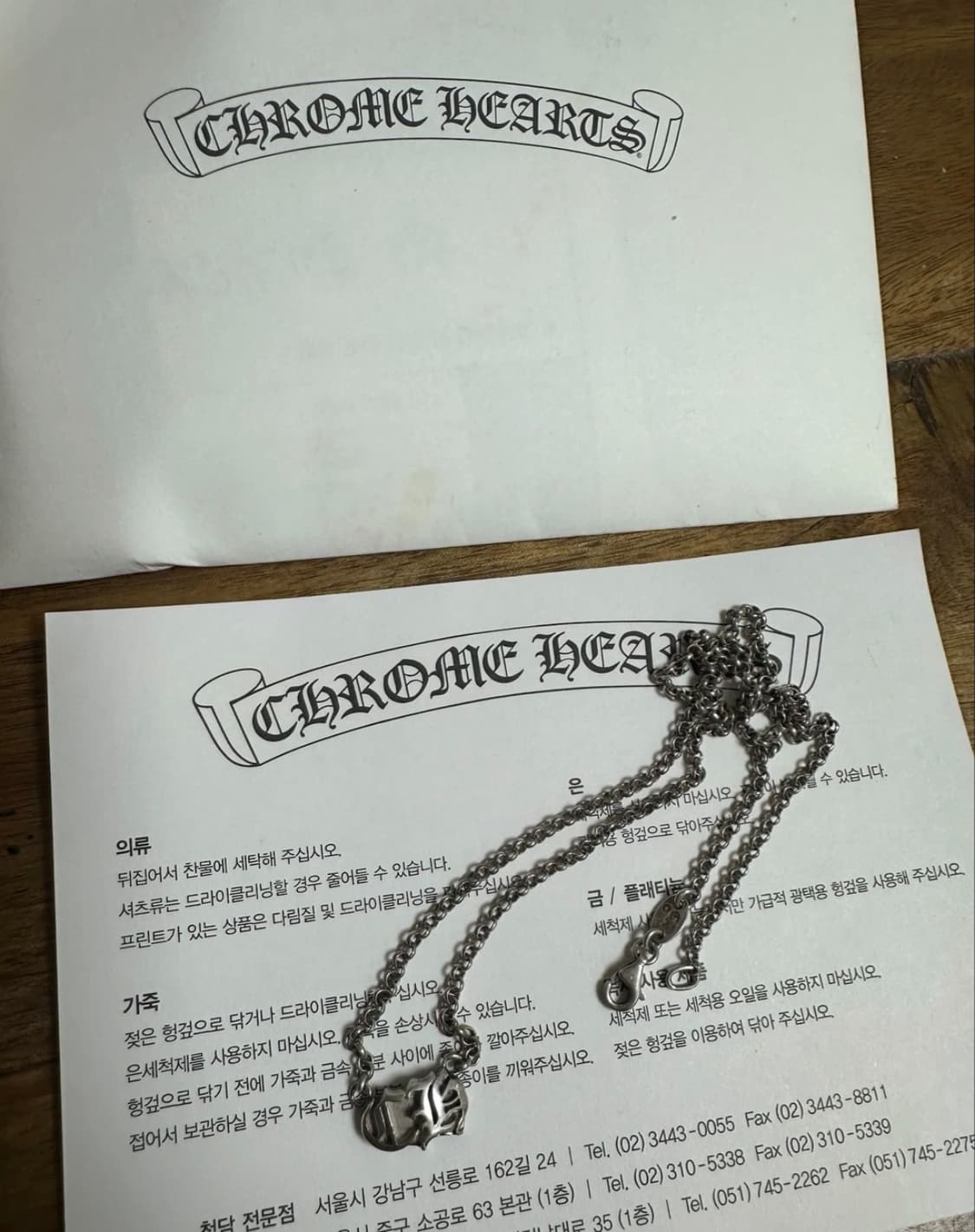 크롬하츠 목걸이 상품이미지3