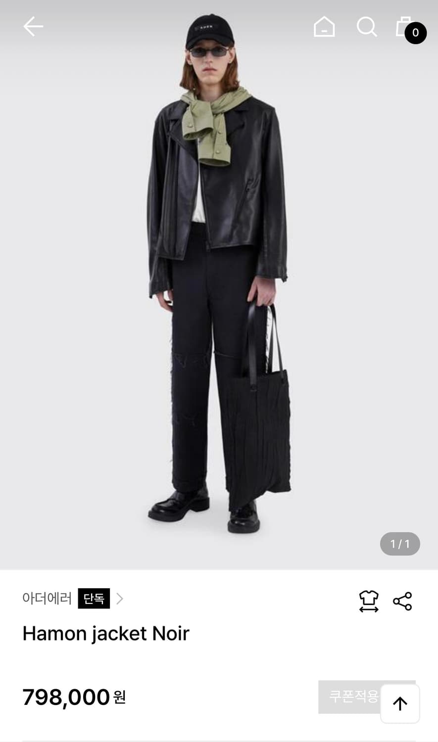 아더에러 hamon 하몬 자켓 상품이미지1