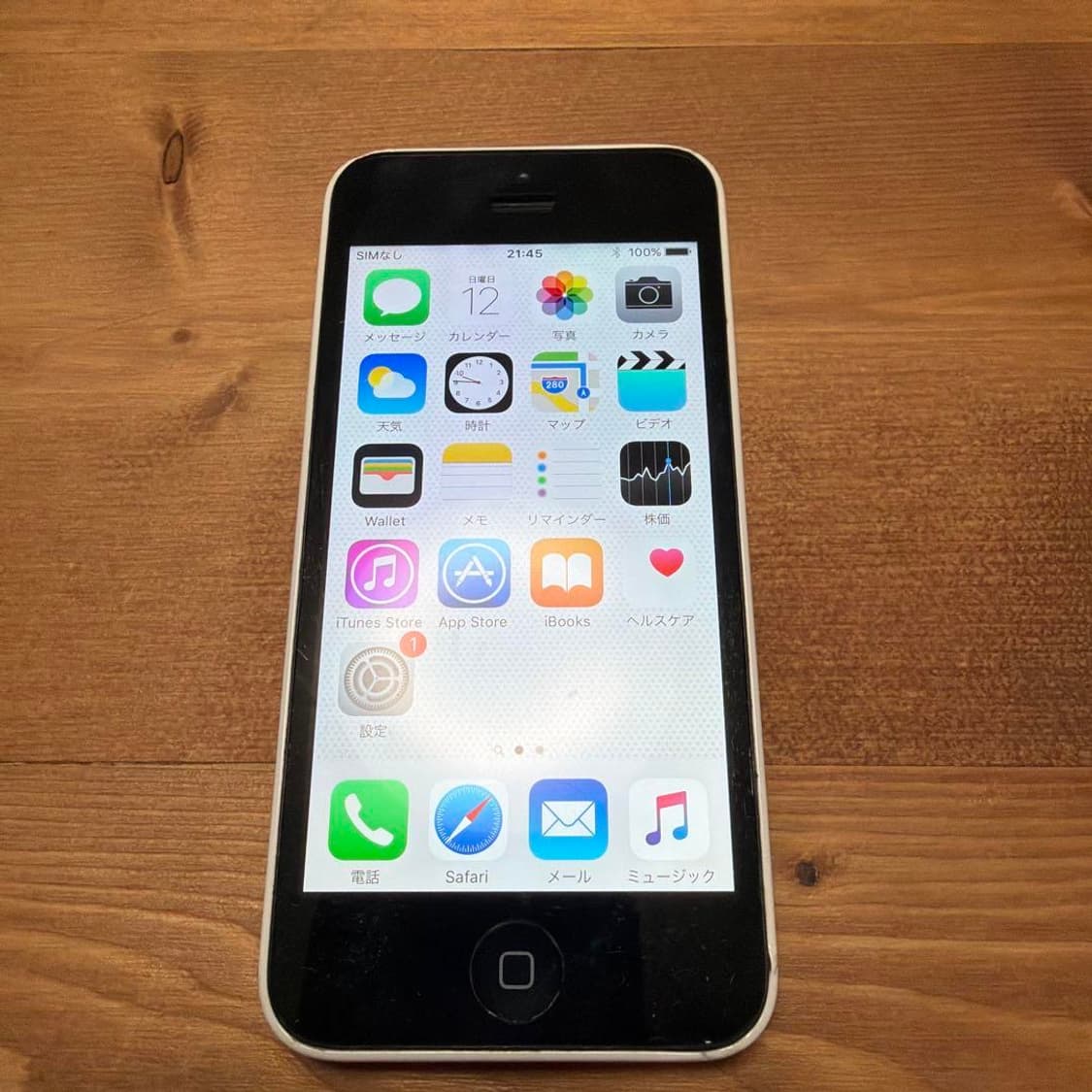 iphone5c white 상품이미지2