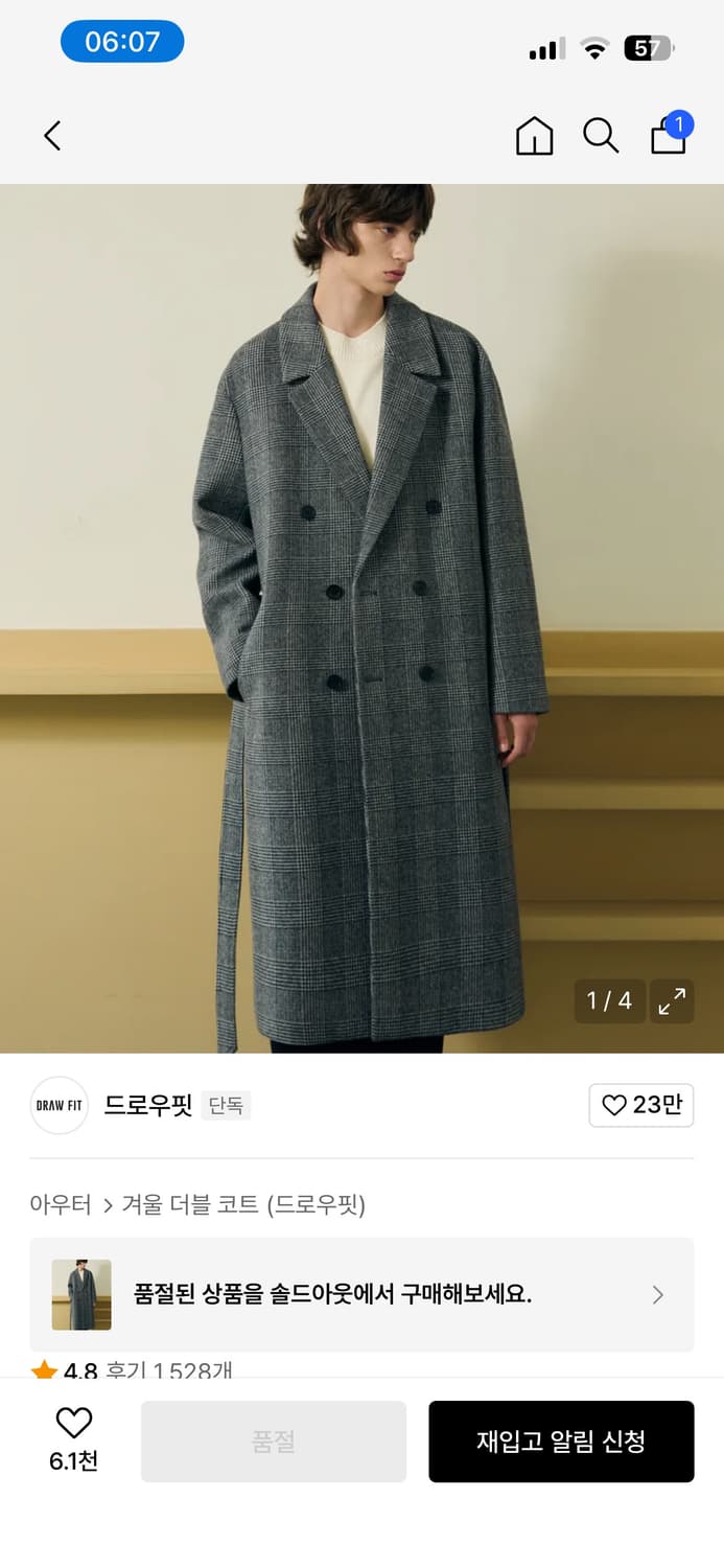 드로우핏 겨울 더블 코트 글렌체크 XL 상품이미지1