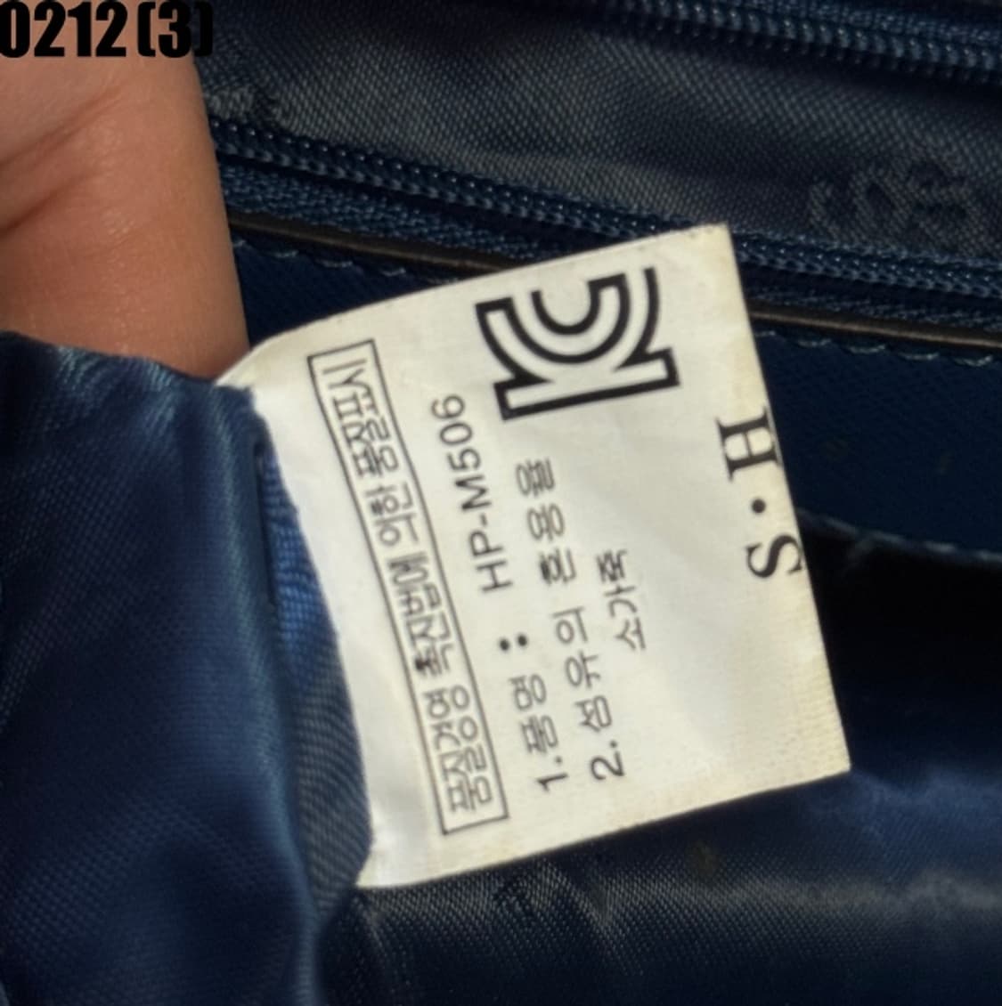 시슬리 토트백 가방 상품이미지2