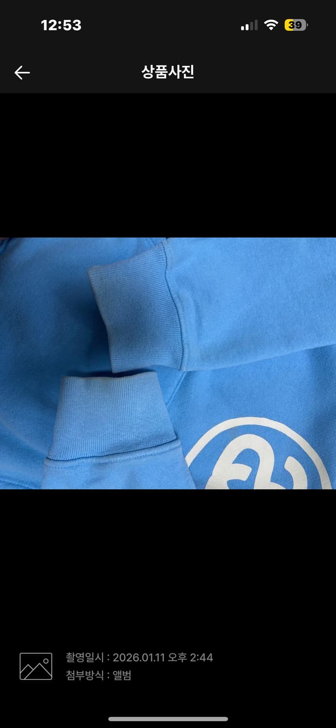 스투시 cpfm 후드티 상품이미지7