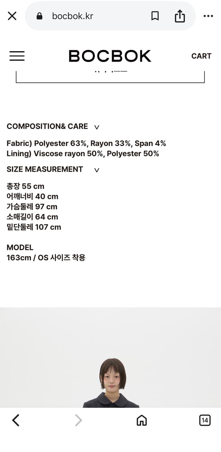 BOCBOK 복복 SWING GIRL JACKET (GREY)  상품이미지3