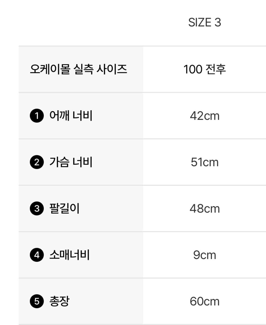 톰브라운 캐시미어 가디건 MKCO01A 00011038 상품이미지7