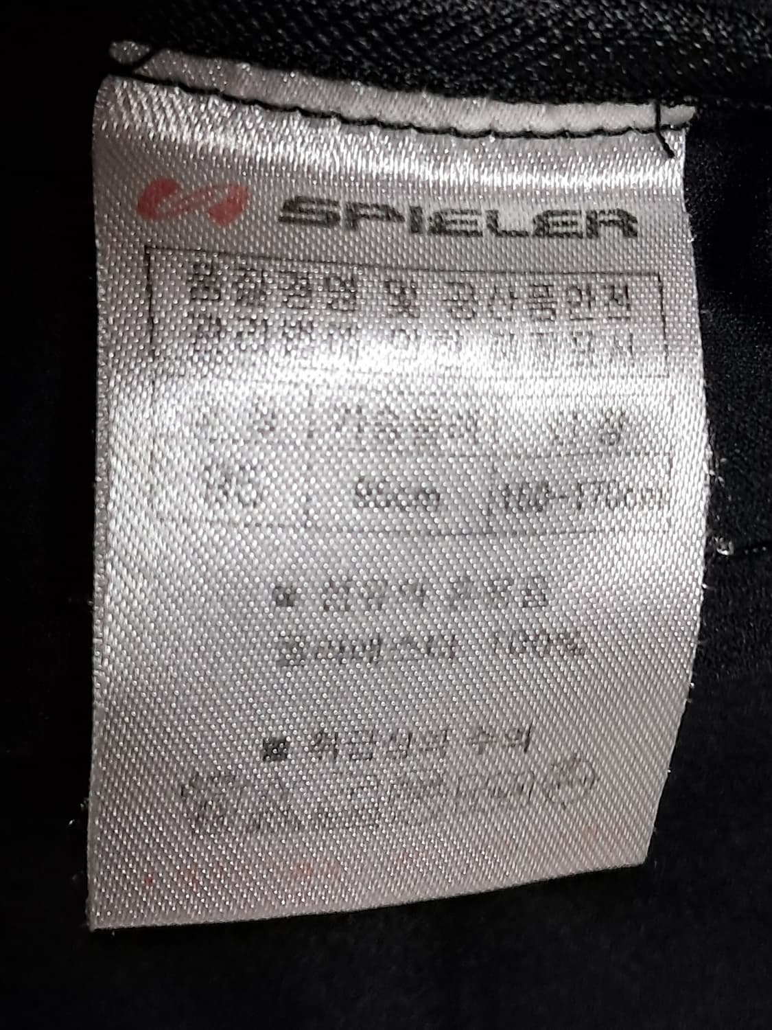 슈필러 여성 집업 L 상품이미지10