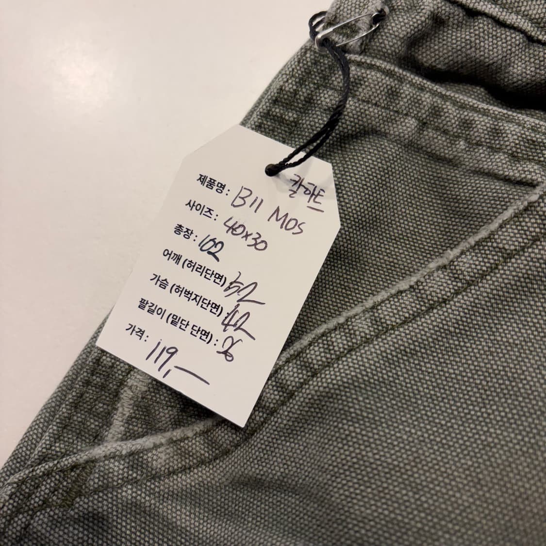 [40x30] 칼하트 B11 MOS 카키 카펜더 워크 팬츠 D732 상품이미지6