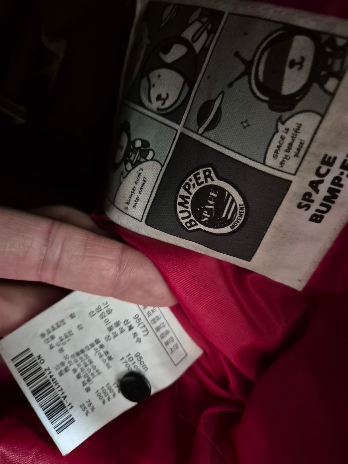 [95~100]HUM흄 범퍼 스페이스 오리털파카 패딩 상품이미지5