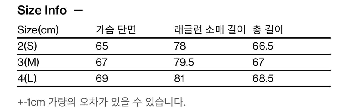해칭룸 vtg 푸퍼 블랙 3사이즈 판매 상품이미지4