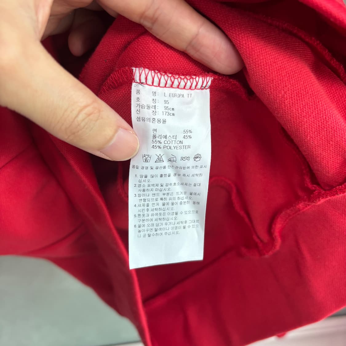 아디다스 빅로고 유로파 져지 트랙탑 빨강 상품이미지3