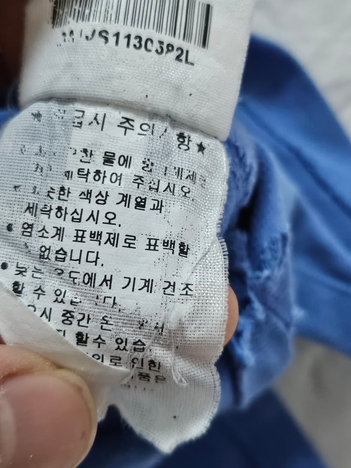 90s 폴로랄프로렌 pk티 카라티 L 상품이미지6