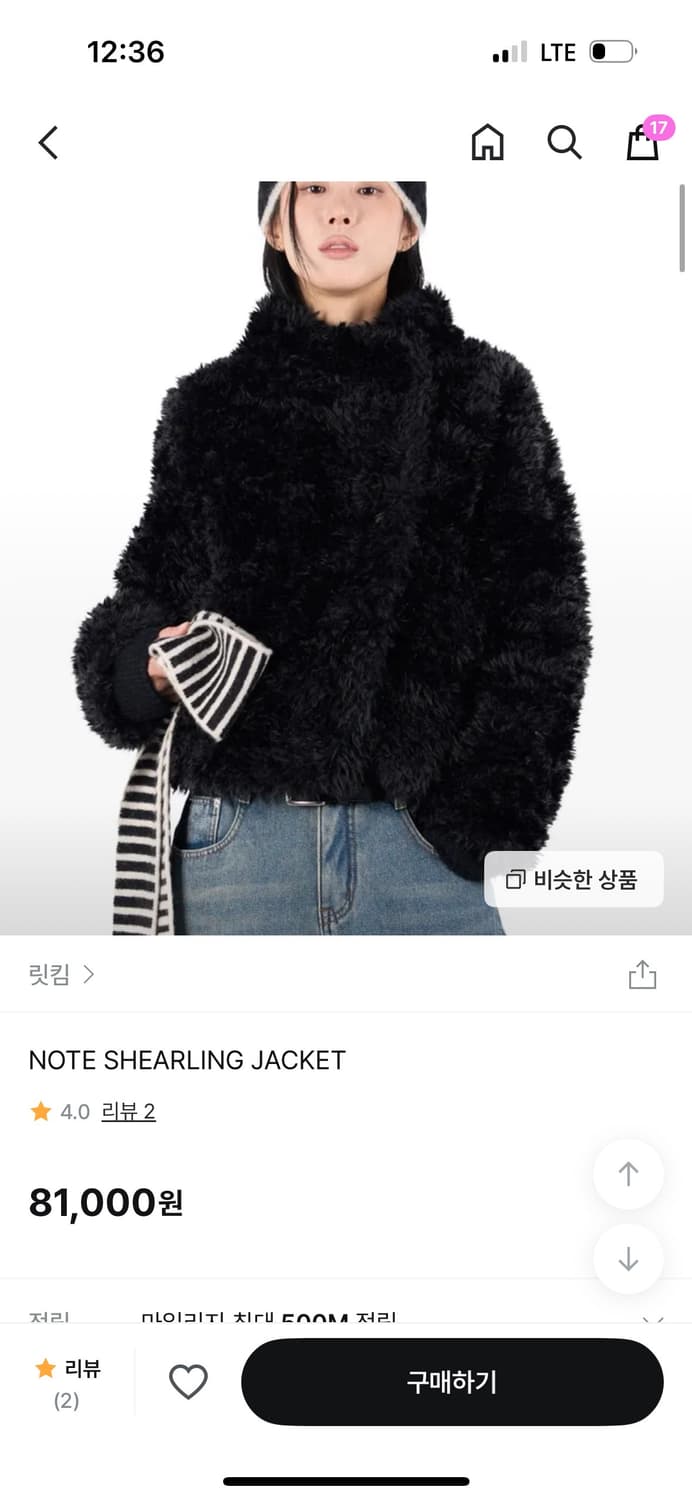 릿킴 퍼자켓 아이보리 상품이미지2