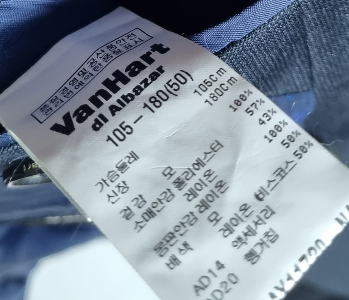 L (100) 반하트 디 알바자 네이비 더블버튼 클래식 정장세트 상품이미지5