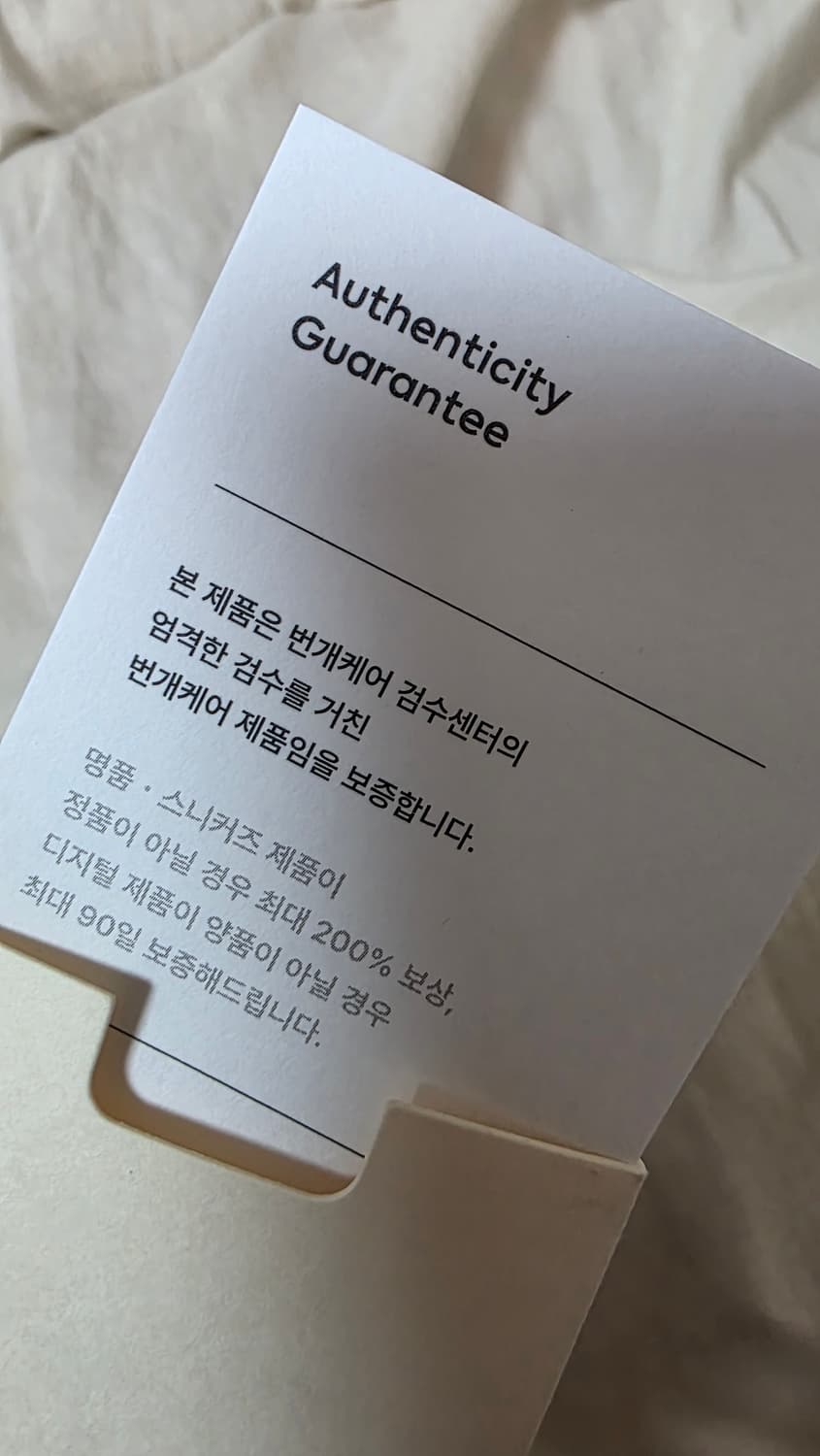 루이비통 스피디 35 반둘리에 다미에 상품이미지8