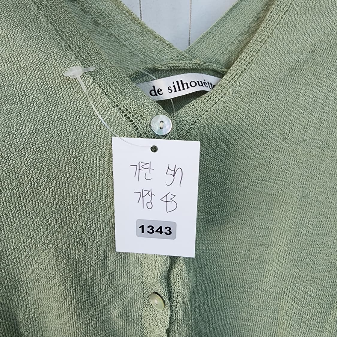 드실루엣 크롭 가디건 연두색 상품이미지8