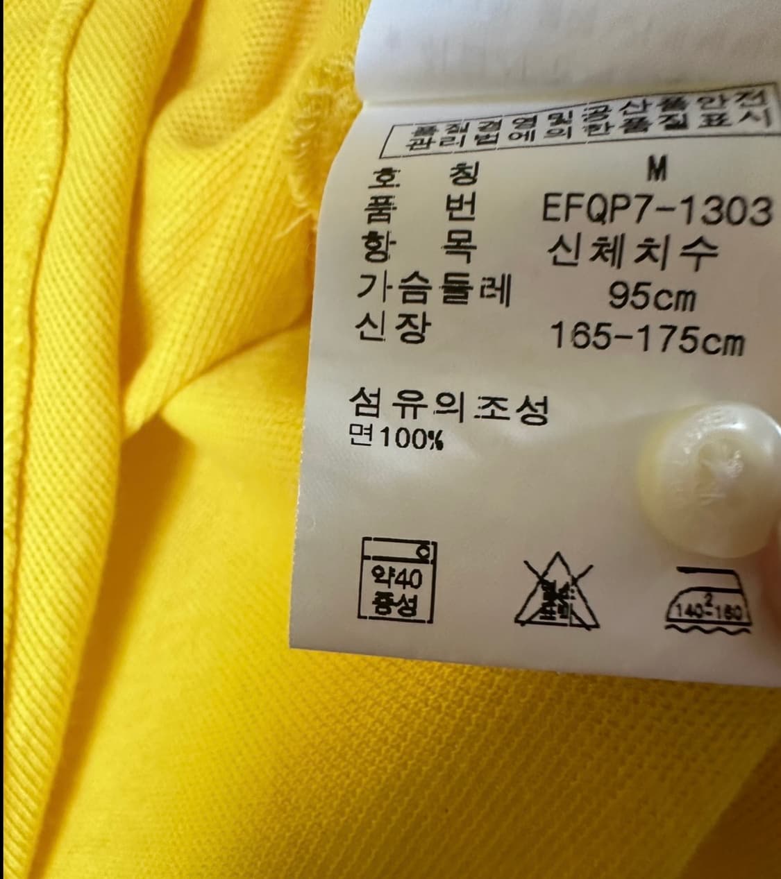 랄프로렌 옐로우 반팔 폴로 티셔츠 상품이미지4