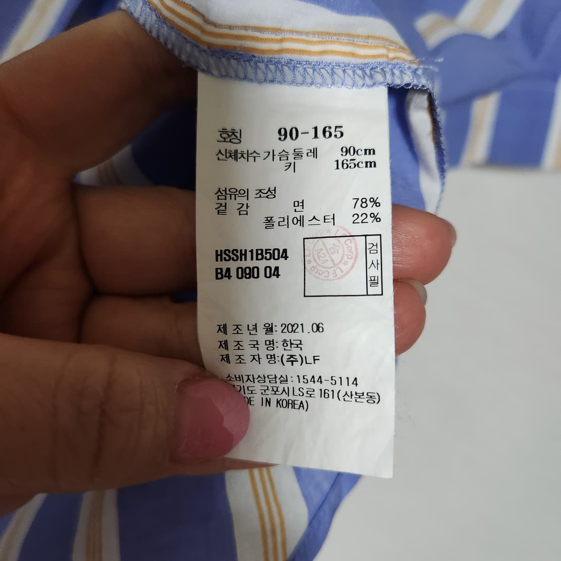 헤지스 스트라이프 남방 90 상품이미지5