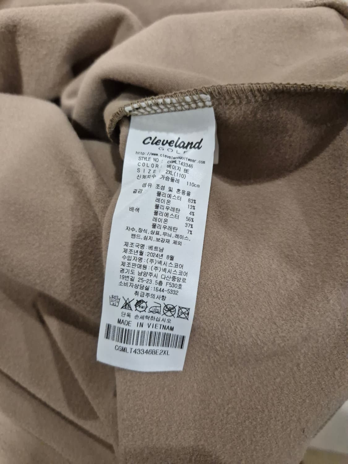[클리브랜드] 소매배색 나그랑 골프 맨투맨 2XL 상품이미지3