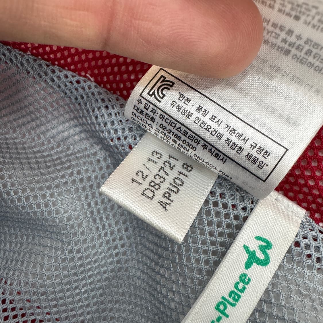 95 아디다스 독일축구대표팀 14시즌 트레이닝 바람막이 자켓  상품이미지7