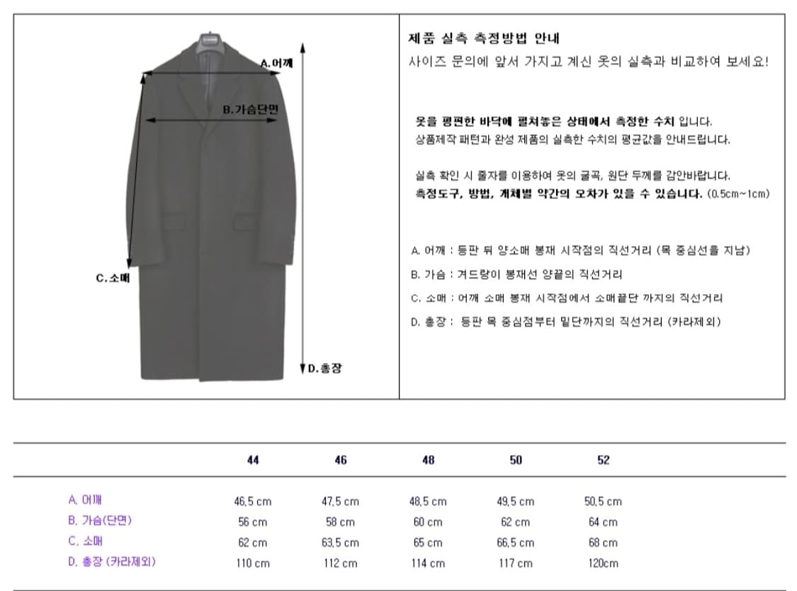 마마가리 20fw 히든싱글 48 상품이미지10