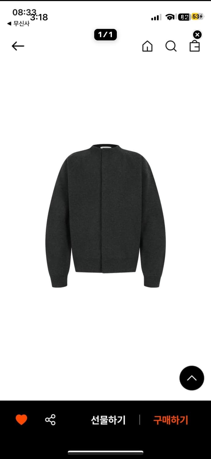 아모멘토 라운드 슬리브 가디건 차콜 L사이즈 교환 상품이미지1