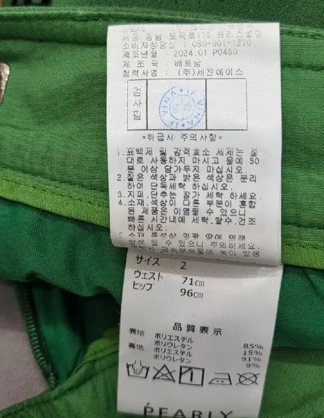 파리게이츠 24년 로고 자수 플라운스 큐롯 스커트 상품이미지8