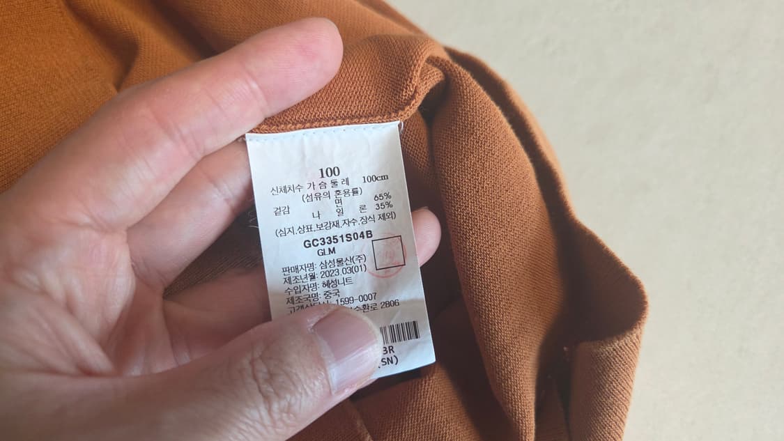 갤럭시 6M 칼라 반팔 니트 상품이미지6