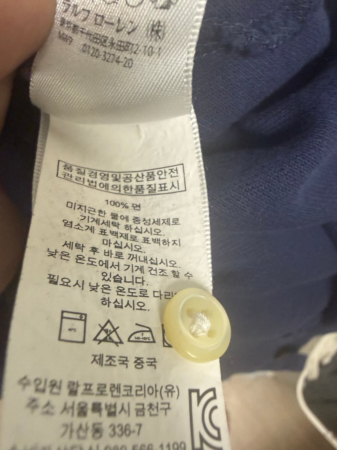 빅포니 자수 폴로 반팔 티셔츠 상품이미지3