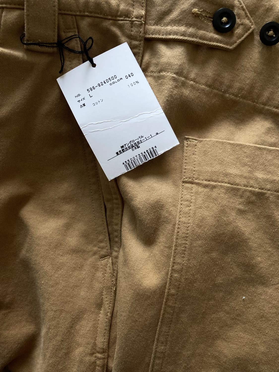 MHL Wide Work Trousers 상품이미지3