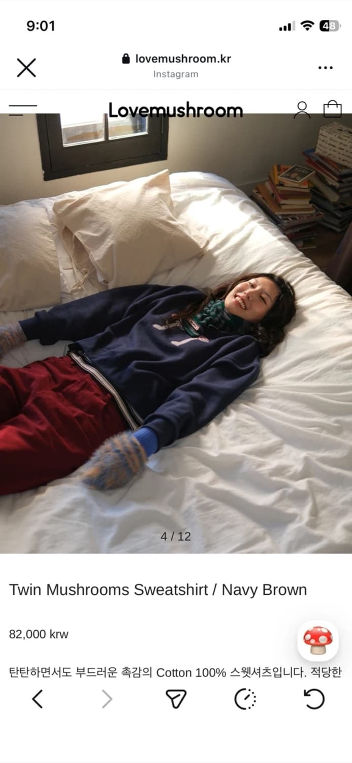 러브머쉬룸 맨투맨 상품이미지3