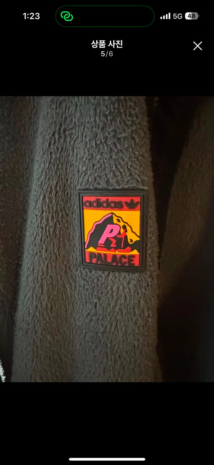Palace Adidas fleece jacket S 상품이미지5
