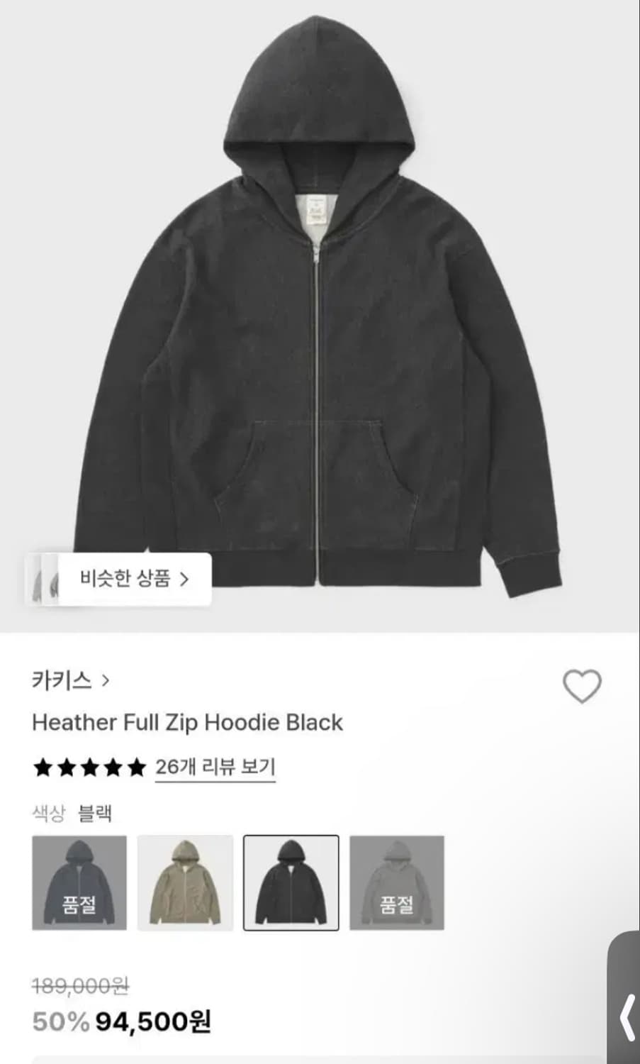 (L) 카키스 헤더 후드집업 블랙 khakis 상품이미지1