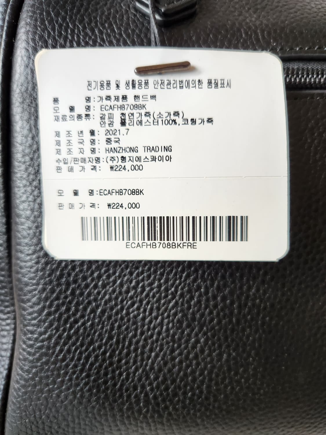 (새상품)소가죽 핸드백 상품이미지5