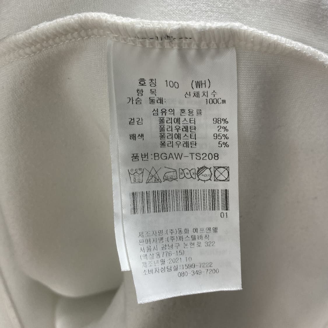 까스텔바작 남성카라긴팔티셔츠 춘추 100 상품이미지5