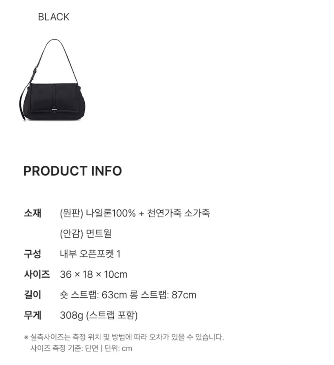 새상품)조이그라이슨 트리니티 나일론 숄더백 상품이미지9