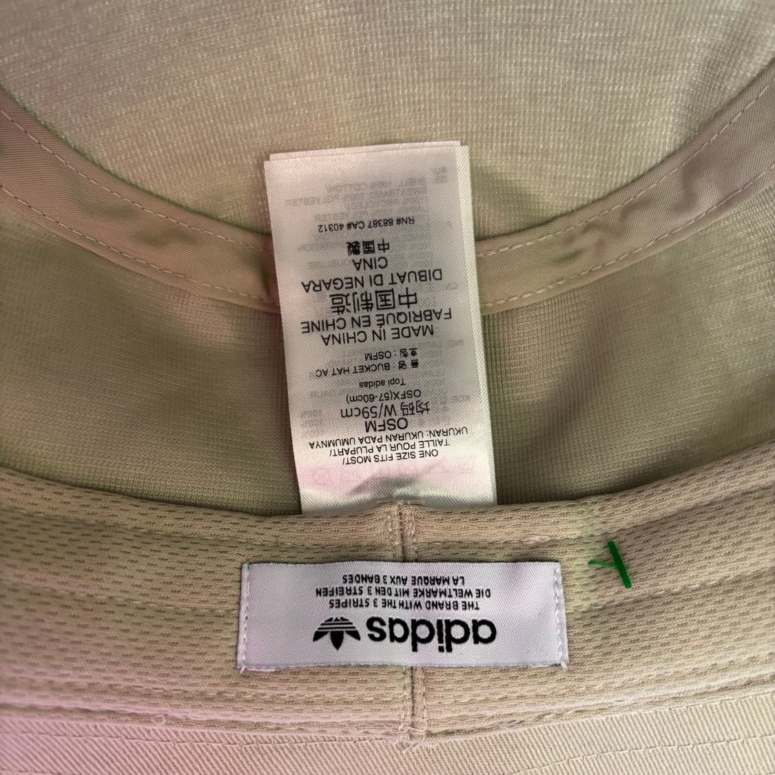 아디다스 버킷햇 모자 베이지 상품이미지9