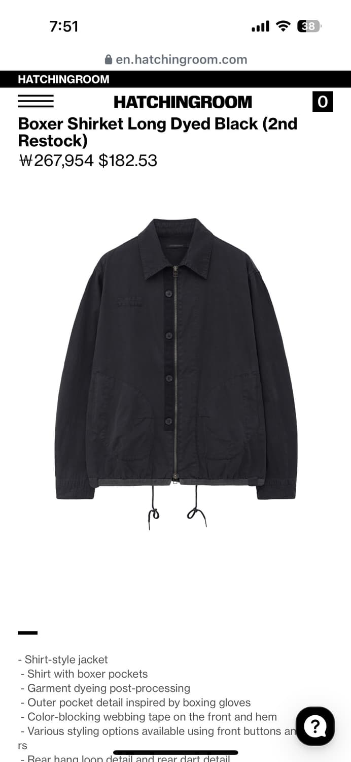 해칭룸 복서 셔켓 상품이미지1