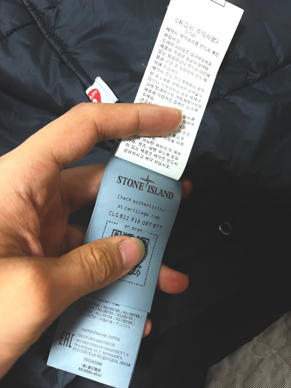 스톤아일랜드 나일론 자켓 상품이미지7