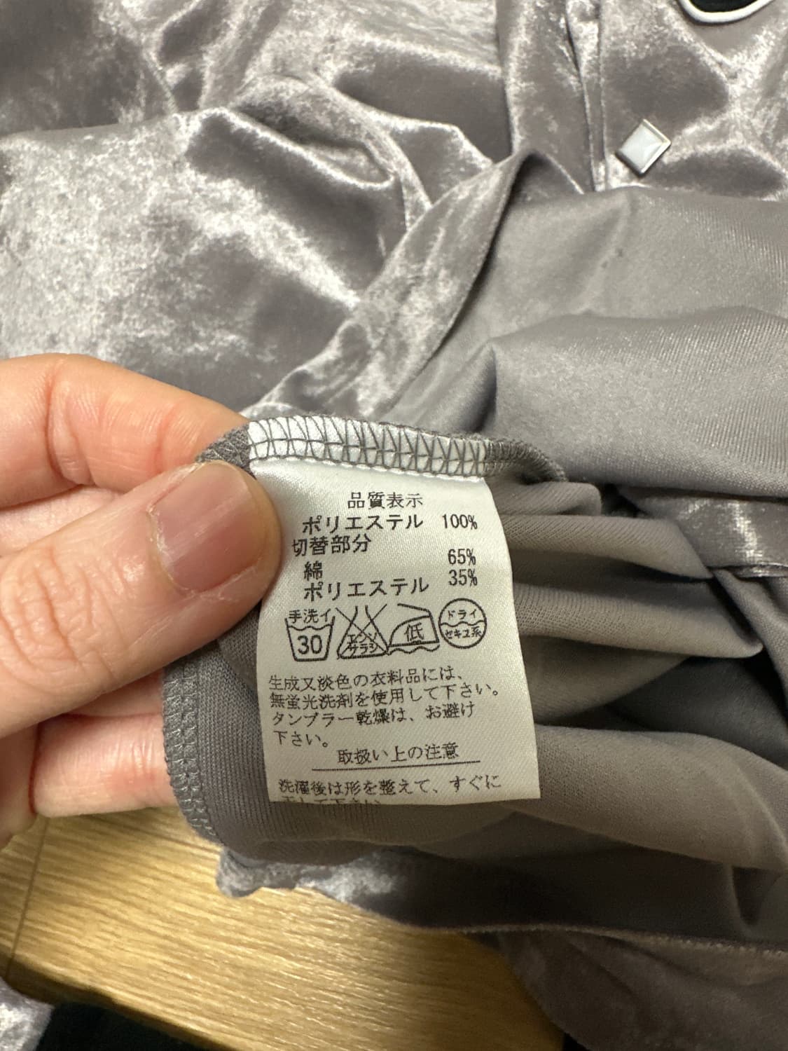 빈티지 셔츠 상품이미지2