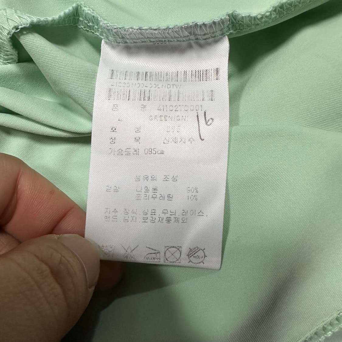 ✨ (바배) 마스터바니 에디션 골프 민트 카라 반팔티  상품이미지5