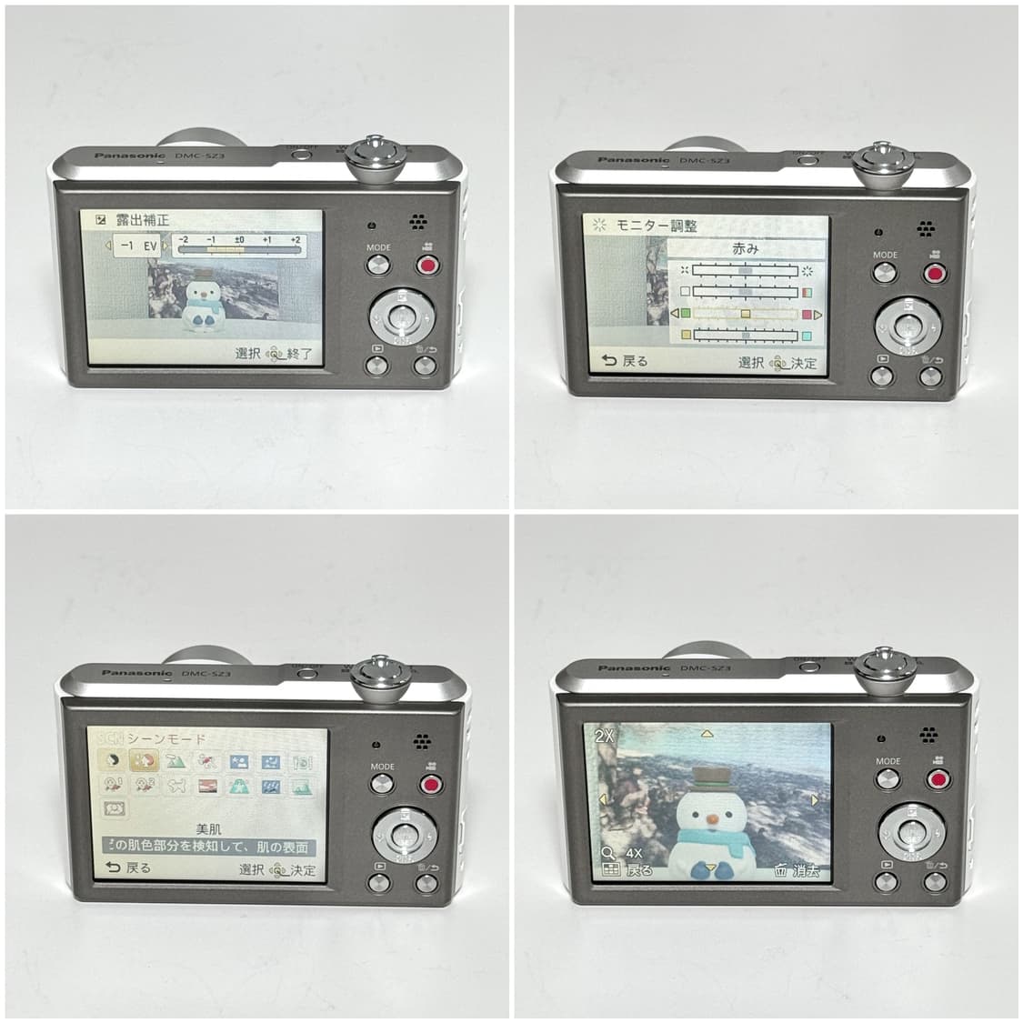 파나소닉 루믹스 SZ3 화이트 빈티지디카 상품이미지5